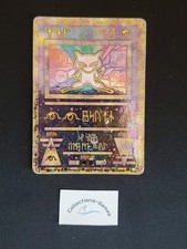 Carte pokémon mew d'occasion  Jarnac
