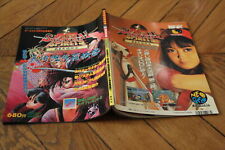 Samurai spirits no.133 d'occasion  France