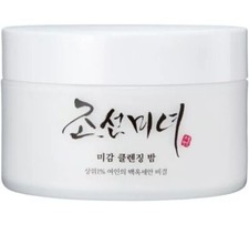 Beauty joseon radiance for sale  DUDLEY