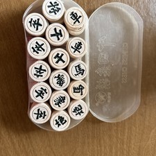 Vintage xiangqi chinese for sale  Xenia