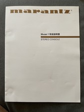 Marantz model instruction for sale  New York
