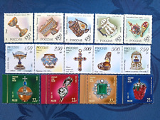 Russland 1995 2017 gebraucht kaufen  Rheinbach