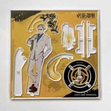 Jujutsu spin zone for sale  Shipping to United States