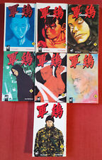 Shamo manga deutsch gebraucht kaufen  Berlin