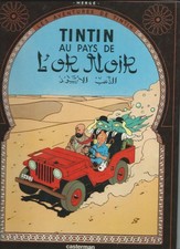 Les aventures tintin gebraucht kaufen Les aventures tintin gebraucht kaufen  Quierschied