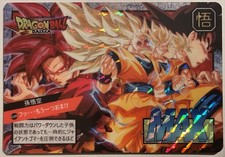 Carte dragon ball d'occasion  Riez
