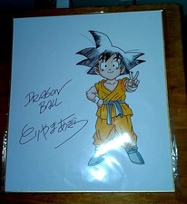 akira toriyama autograph for sale  Portsmouth
