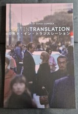 Lost translation leinwand gebraucht kaufen  Bad Harzburg
