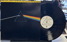 Pink Floyd - The Dark Side Of The Moon - MFSL LP VG++ AUDIOPHILE 1979 comprar usado  Enviando para Brazil