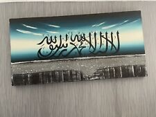 Islamic frame for sale  HALIFAX