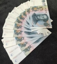 Nuevo billete de China 1999 10 yuanes, sin clasificar, SN: ¡elegido al azar! One Note segunda mano  Embacar hacia Mexico
