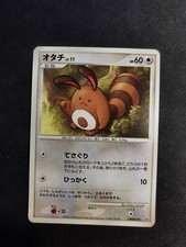 Sentret lv11 dpbp d'occasion  Cahors