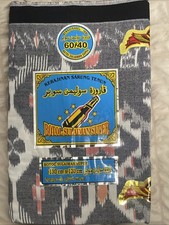 Sarong lungi somali usato  Spedire a Italy