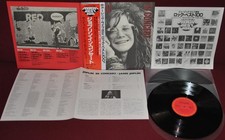 janis joplin lp usato janis joplin lp usato Zone