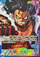 One piece singe d'occasion  Brest