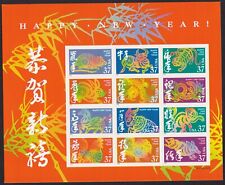 Folha de 12 selos do Ano Novo Chinês Scott #3895 - MNH, usado comprar usado  Enviando para Brazil