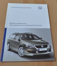 Usado, Folheto de acessórios Volkswagen VW Passat Variant 2006 Prospekt RU comprar usado  Enviando para Brazil