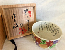 Japanese tea bowl for sale  Lawrence
