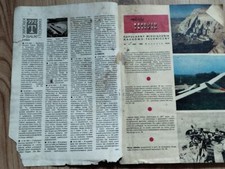 Młody Technik - magazyn naukowo-techniczny. na sprzedaż  PL