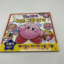 Kirby mistake finding for sale  Sykesville