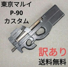 Tokyo marui p90 d'occasion  Expédié en Belgium