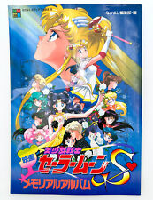 Sailor moon super for sale  Waialua