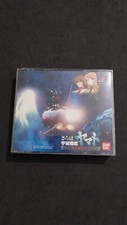 bandai yamato battleship usato bandai yamato battleship usato Torino