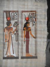 Cadre papyrus egyptien d'occasion  Badonviller
