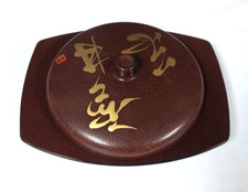 Vintage japanese black for sale  Bean Station