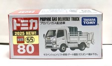 tomica cars for sale tomica cars for sale Shipping to Ireland