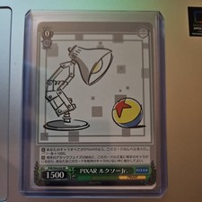 2023 weiss schwarz for sale  MANCHESTER