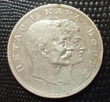 Serbie dinars 1904 d'occasion  Saint-Pantaléon-de-Larche