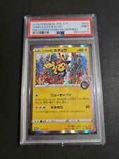 Pokemon card shibuya for sale  ASHFORD