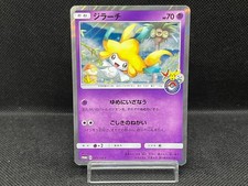 Jirachi 089 pokemon d'occasion  Expédié en Belgium