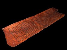 Fragmento judeu pergaminho bíblico da Torá EXTREMAMENTE RARO 500-600 ANOS DO IÊMEN comprar usado  Enviando para Brazil