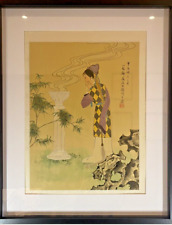 Harmonie chinoise aquarelle d'occasion  Salignac-Eyvigues