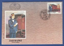 Fdc jugoslawien 1996 gebraucht kaufen  Eisenhüttenstadt