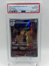 Pokémon persian 075 usato  Coriano