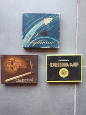 Anciens paquets cigarettes d'occasion  Bletterans