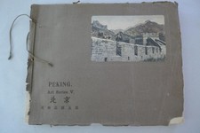 Vintage peking art for sale  Houston