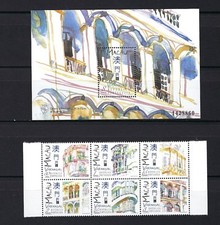 Macau macao 1997 d'occasion  Expédié en Belgium