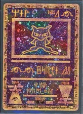 Pokemon cards ancient for sale  LONDON