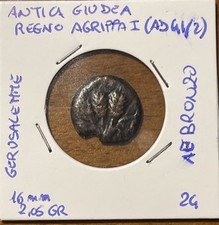 Antica giudea regno usato  Roma