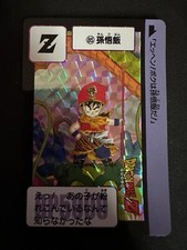 Carte dragon ball d'occasion  Tours-
