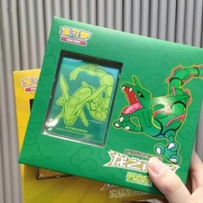 Pokemon chinês simplificado selado dragão retorno cartão capas caixa de presente-Rayquaza comprar usado  Enviando para Brazil