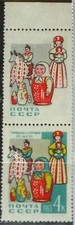 Russia sowjetunion 1963 gebraucht kaufen  Deutschland
