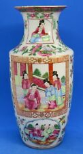 Vaso antigo oriental vitoriano chinês cantonês Famille Verte comprar usado  Enviando para Brazil