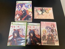 Tayutama Kiss on my Deity Edição Limitada Importado Japão Xbox 360 Versão Japonesa., usado comprar usado  Enviando para Brazil