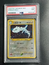 Pokémon card steelix usato  Roccabianca
