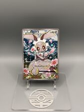 Magearna 1st edition for sale  TELFORD